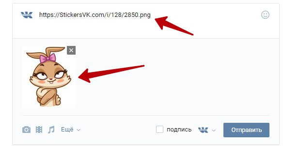 Как получить стикеры ВК бесплатно